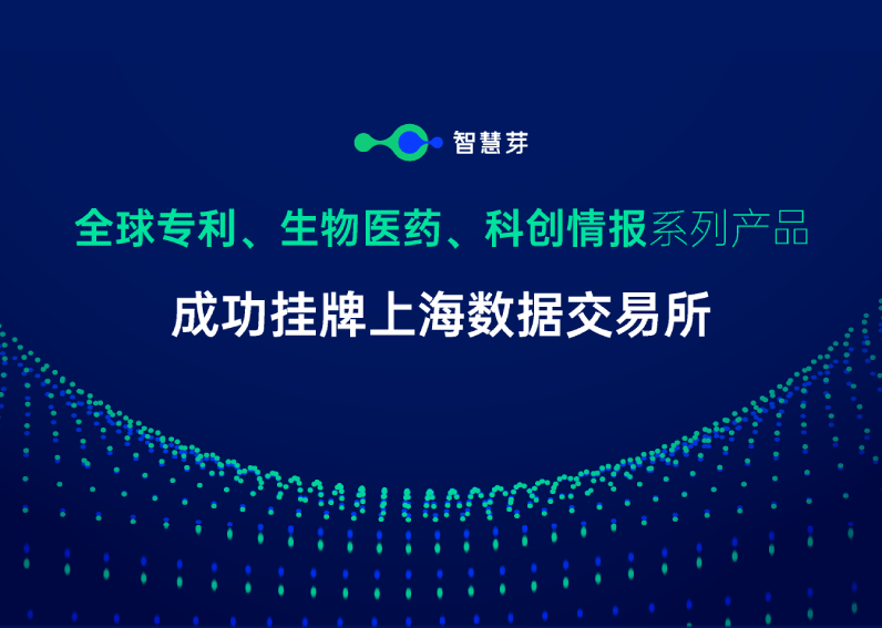 尊龙凯时 成上海数交所“新面孔”，释放科创数据新价值